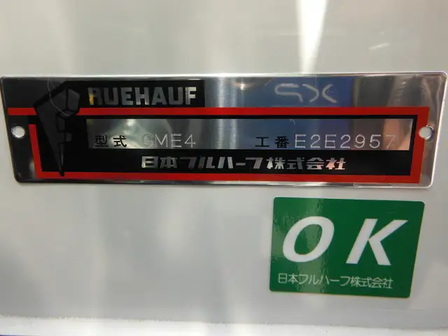 三菱 キャンター 小型 冷凍冷蔵 低温 床アルミの中古トラック画像7