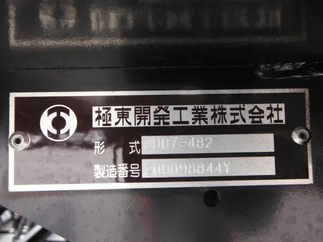 三菱 ファイター 中型/増トン ダンプ ベッド 2KG-FK62FZの中古トラック画像6