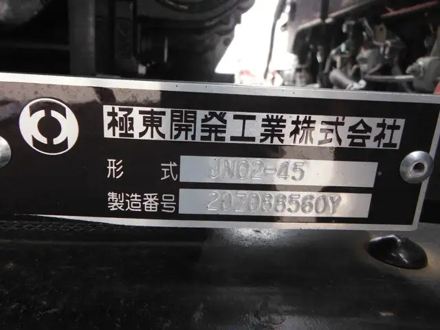 日野 デュトロ 小型 車両重機運搬 ラジコン ウインチの中古トラック画像8