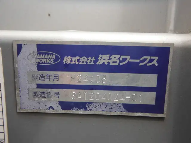 日野 プロフィア 大型 ウイング エアサス ベッドの中古トラック画像8