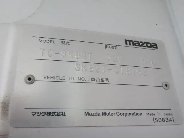 マツダ ボンゴ 小型 平ボディ 床鉄板 TC-SK82Tの中古トラック画像8