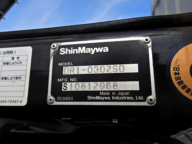 マツダ ボンゴ 小型 ダンプ 土砂禁 DBF-SLP2Tの中古トラック画像8
