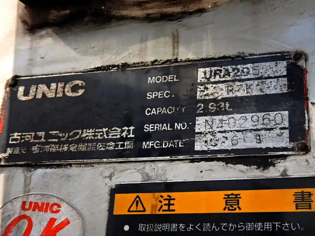 三菱 キャンター 小型 クレーン付 床鉄板 アルミブロックの中古トラック画像12