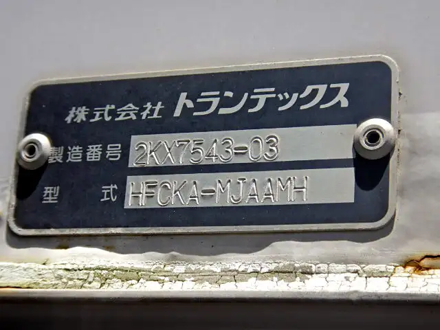日野 レンジャー 中型/増トン ウイング TKG-FC9JKAA H26の中古トラック画像9