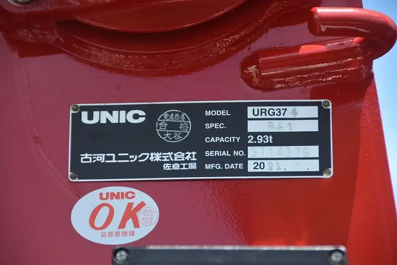 日野 レンジャー 中型/増トン クレーン付 4段 ラジコンの中古トラック画像11