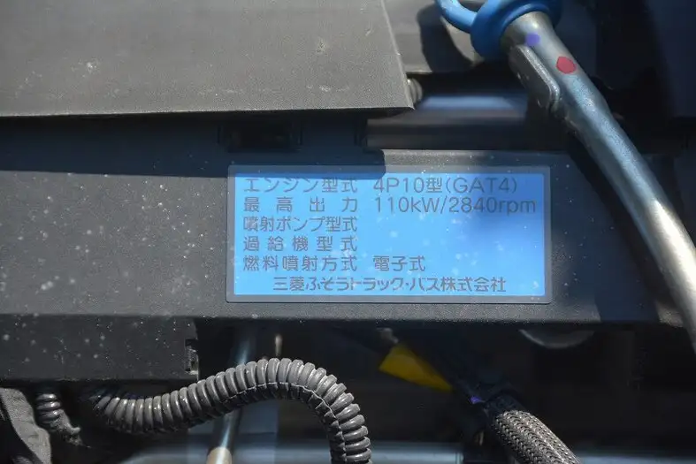 三菱 キャンター 小型 クレーン付 4段 ラジコンの中古トラック画像18