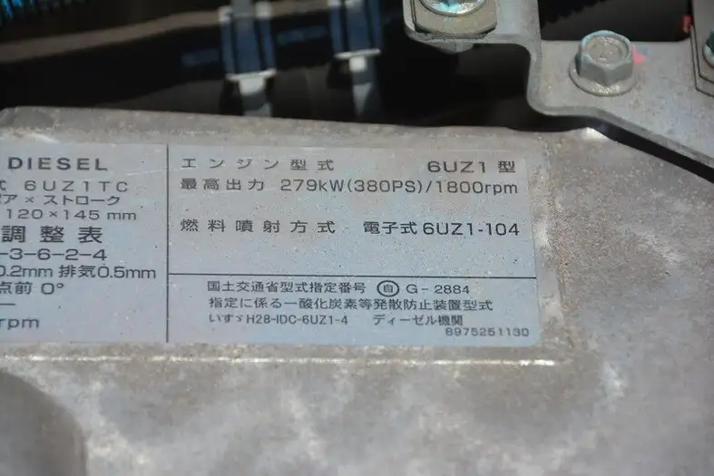 いすゞ ギガ 大型 平ボディ アルミブロック エアサスの中古トラック画像19