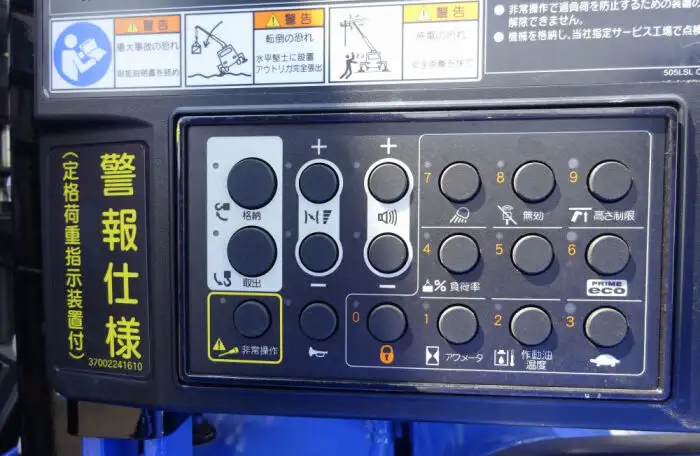 三菱 スーパーグレート 大型 車両重機運搬 5段クレーン ラジコンの中古トラック画像8