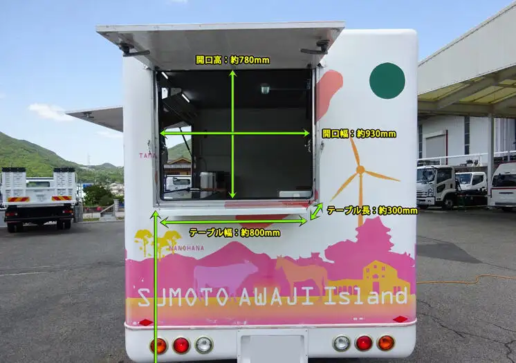 マツダ ボンゴ 小型 特殊車両 ABF-SK82T H21の中古トラック画像2