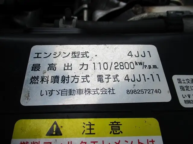 いすゞ エルフ 小型 冷凍冷蔵 低温 サイドドアの中古トラック画像像17