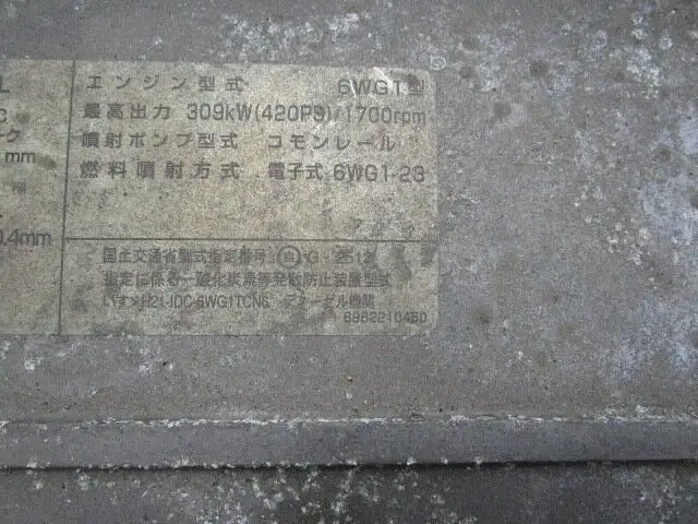 いすゞ ギガ 大型 トラクター ハイルーフ 1デフの中古トラック画像18