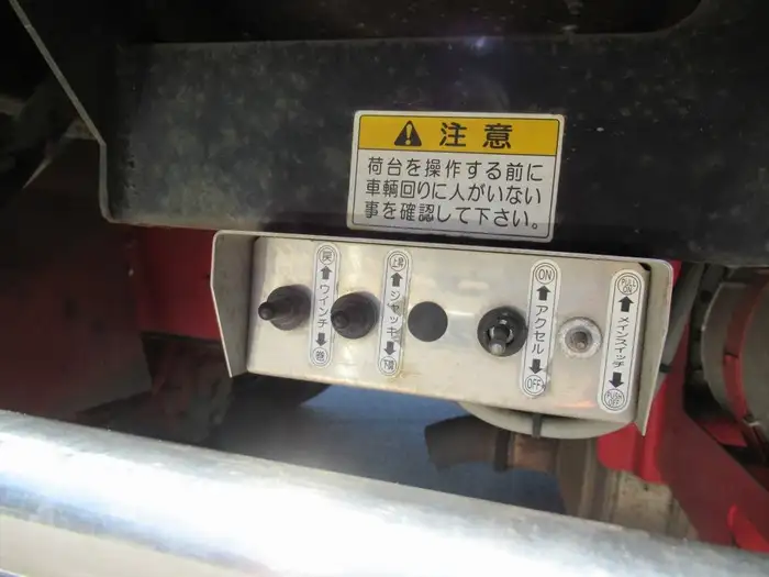 日野 レンジャー 中型/増トン 車両重機運搬 ラジコン ウインチの中古トラック画像像17