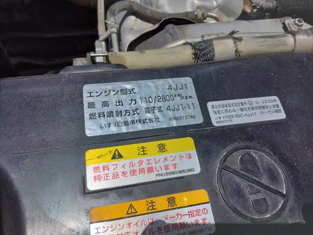 いすゞ エルフ 小型 ダンプ コボレーン TPG-NKR85ADの中古トラック画像18
