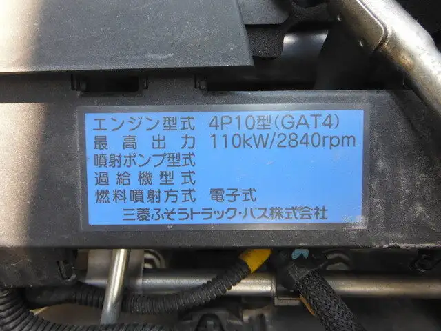 三菱 キャンター 小型 アルミバン パワーゲート TPG-FEB80の中古トラック画像20