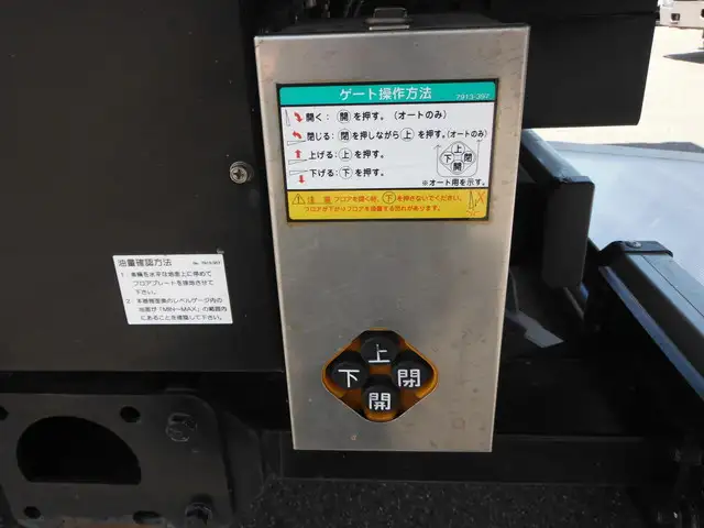 三菱 キャンター 小型 アルミバン パワーゲート TPG-FEB80の中古トラック画像16