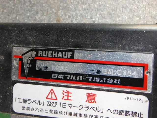 三菱 キャンター 小型 アルミバン パワーゲート TPG-FEB80の中古トラック画像8