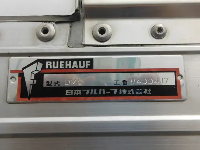 いすゞ フォワード 中型/増トン ウイング パワーゲート エアサスの中古トラック画像8