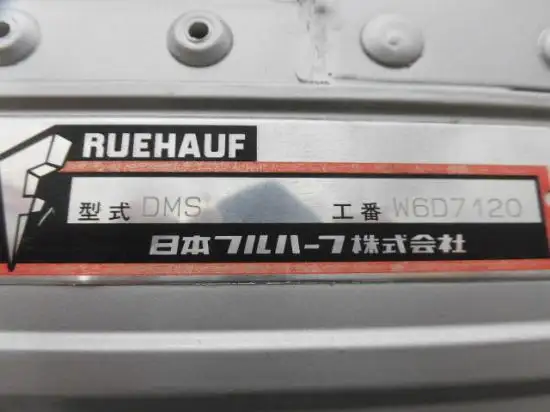 いすゞ フォワード 中型/増トン ウイング TKG-FRR90S2 H26の中古トラック画像8