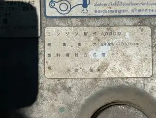 日野 プロフィア 大型 ダンプ コボレーン ベッドの中古トラック画像19