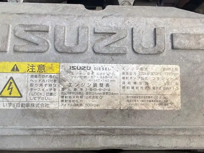 いすゞ ギガ 大型 ウイング エアサス ベッドの中古トラック画像19