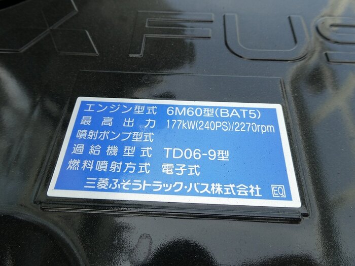 三菱 ファイター 中型 車輌重機運搬 ラジコン ウインチ|画像18