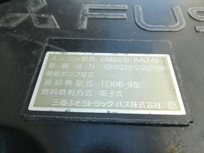 三菱 ファイター 中型/増トン ウイング ベッド 2KG-FK61Fの中古トラック画像19