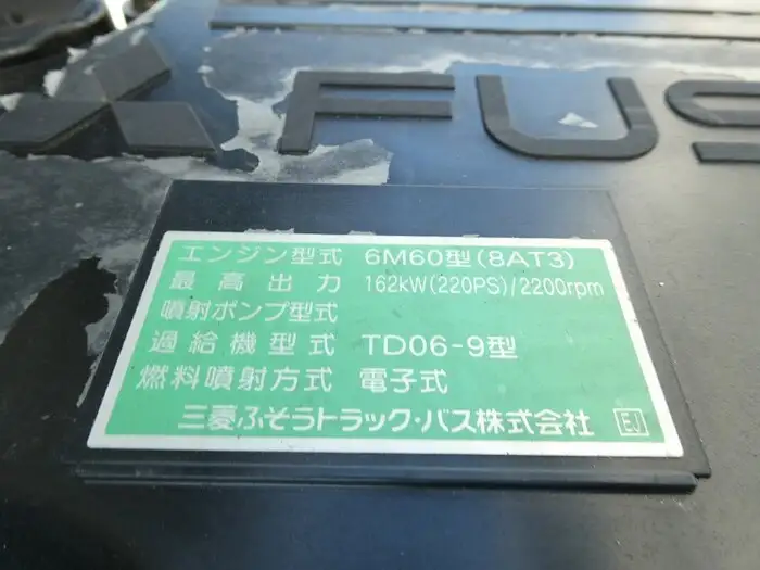 三菱 ファイター 中型/増トン ウイング エアサス ベッドの中古トラック画像18