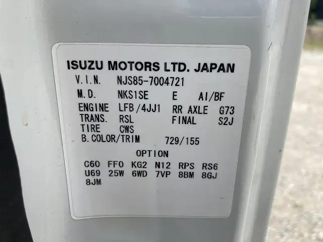 いすゞ エルフ 小型 平ボディ TRG-NJS85A H27の中古トラック画像19