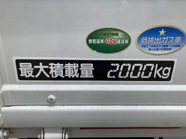 いすゞ エルフ 小型 平ボディ TRG-NJS85A H27の中古トラック画像20