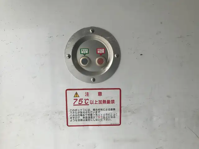 いすゞ エルフ 小型 冷凍冷蔵 低温 2室の中古トラック画像20
