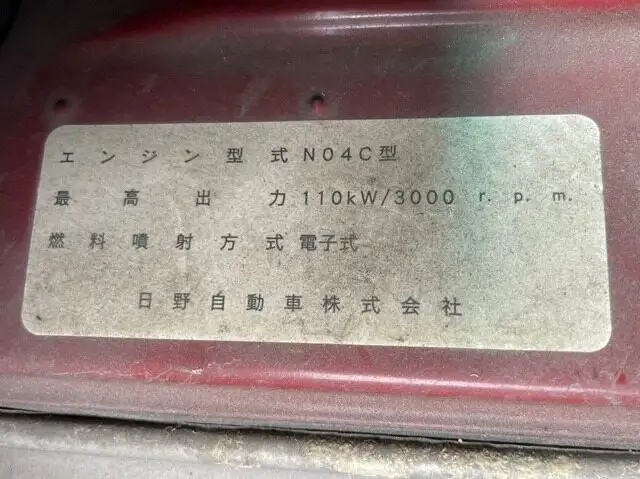 日野 リエッセ 小型 バス マイクロバス PDG-XZB50Mの中古トラック画像19
