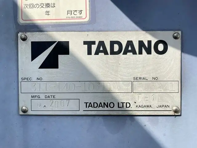 トヨタ ダイナ 小型 クレーン付 床鉄板 4段の中古トラック画像12