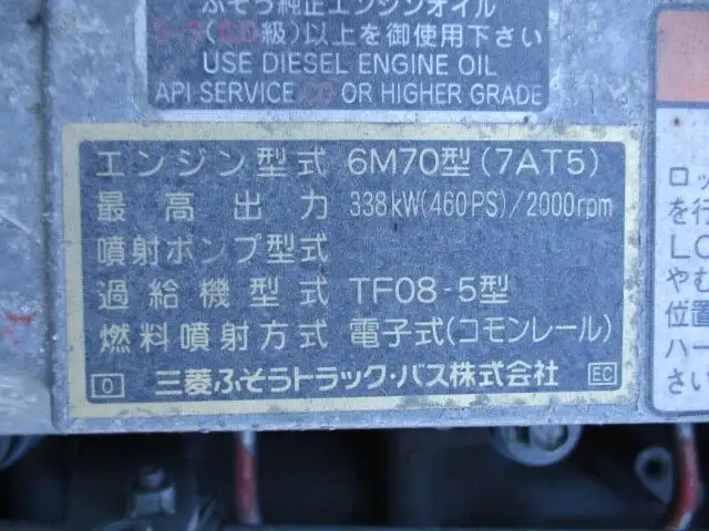 三菱 スーパーグレート 大型 トラクター 1デフ ベッドの中古トラック画像18