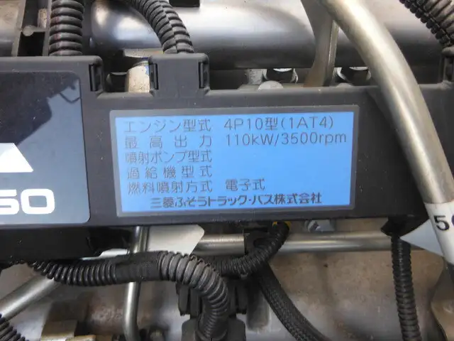 三菱 キャンター 小型 タンク車 高圧洗浄車 TKG-FEB80の中古トラック画像20