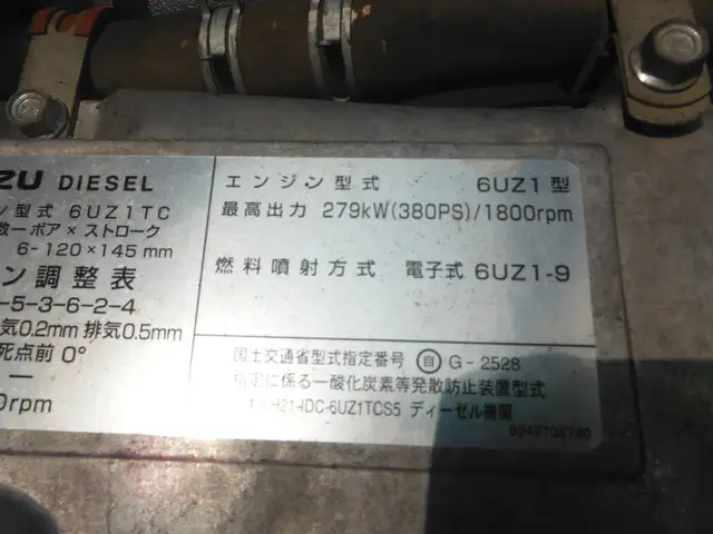 いすゞ ギガ 大型 冷凍冷蔵 冷凍ウイング 低温の中古トラック画像19