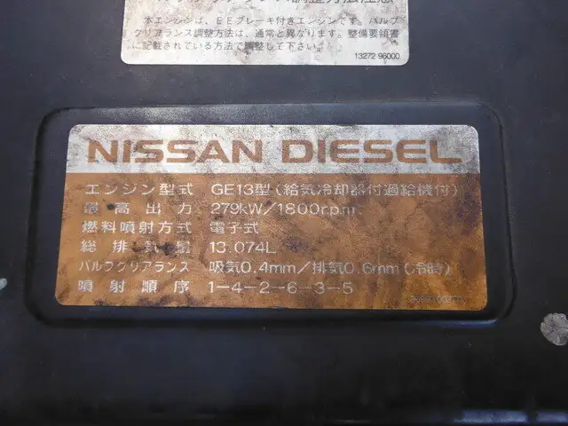 日産UD クオン 大型 ウイング 床鉄板 エアサスの中古トラック画像19