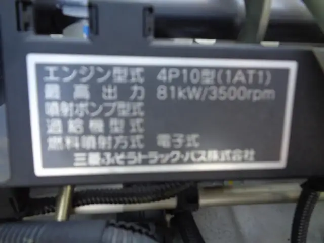 三菱 キャンター 小型 平ボディ カスタム TPG-FBA00の中古トラック画像16
