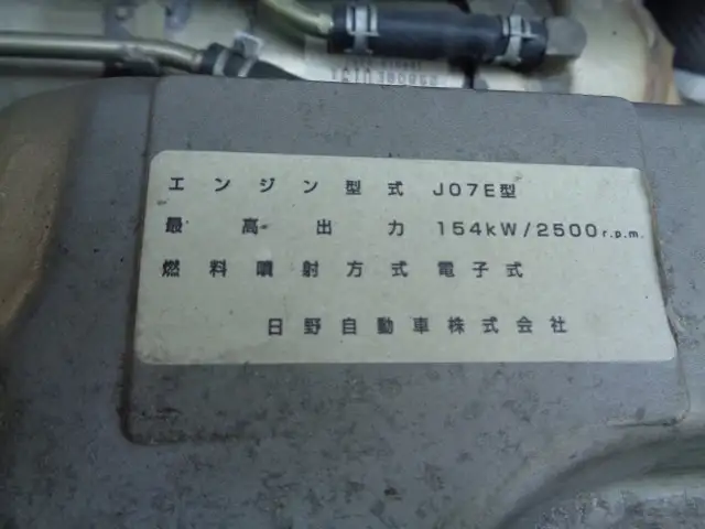 日野 レンジャー 中型/増トン ウイング ベッド BKG-FD7JLYAの中古トラック画像19