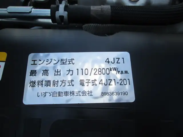 いすゞ エルフ 小型 アルミバン 2RG-NLR88AN R3の中古トラック画像19