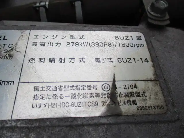 いすゞ ギガ 大型 ウイング 床鉄板 エアサスの中古トラック画像18