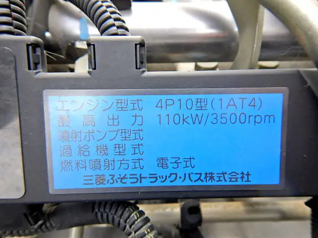 三菱 キャンター 小型 ダンプ コボレーン TKG-FBA30の中古トラック画像19