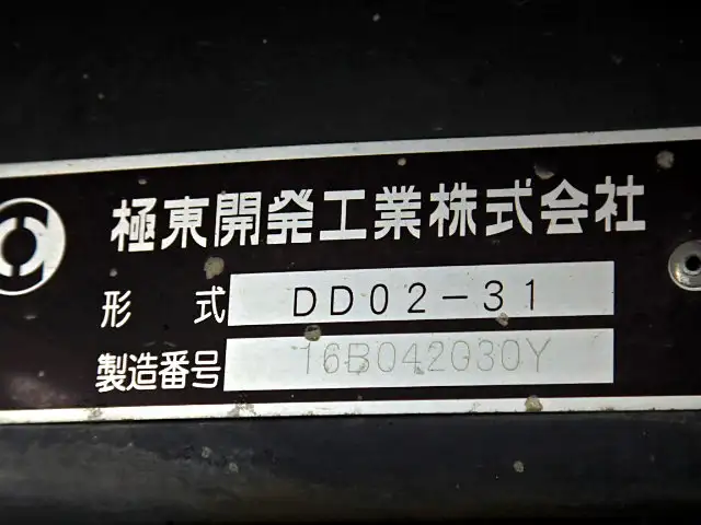 三菱 キャンター 小型 ダンプ コボレーン TKG-FBA30の中古トラック画像8