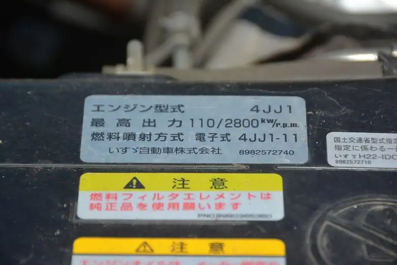 いすゞ エルフ 小型 平ボディ アルミブロック TRG-NNR85ARの中古トラック画像12