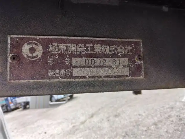トヨタ ダイナ 小型 ダンプ 土砂禁 PB-XZU351Dの中古トラック画像8