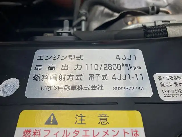 いすゞ エルフ 小型 平ボディ パワーゲート 床鉄板の中古トラック画像19