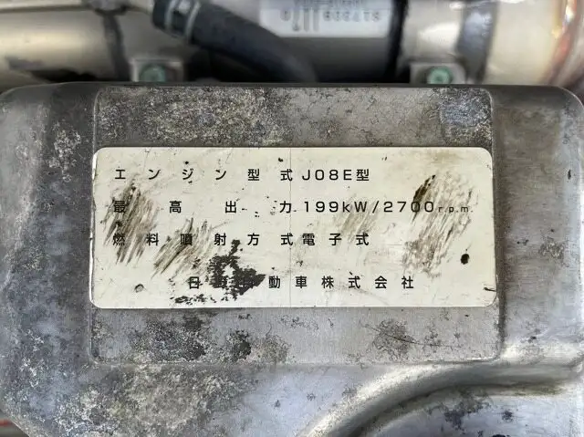 日産UD コンドル 中型/増トン 平ボディ アルミブロック ベッドの中古トラック画像18