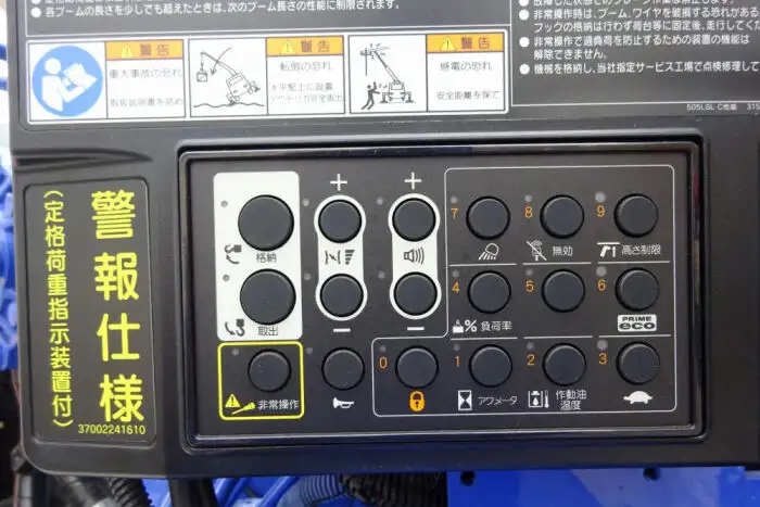 三菱 スーパーグレート 大型 車両重機運搬 5段クレーン ラジコンの中古トラック画像13