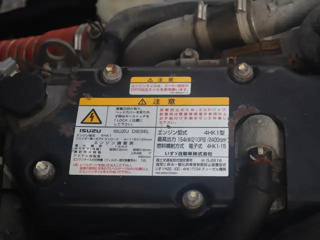 いすゞ フォワード 中型/増トン 車両重機運搬 ラジコン ウインチの中古トラック画像18