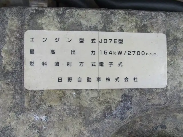 日野 レンジャー 中型/増トン ウイング 床鉄板 BDG-FC7JJWAの中古トラック画像19