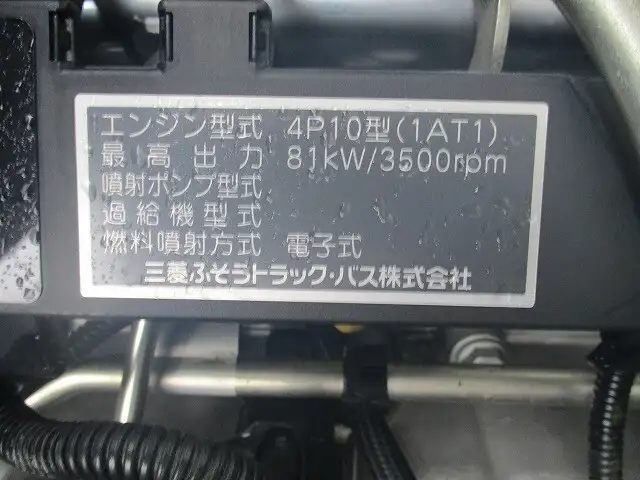 三菱 キャンター 小型 平ボディ 床鉄板 TPG-FBA00の中古トラック画像19